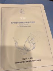 -四川米兰柏羽医学美容医院