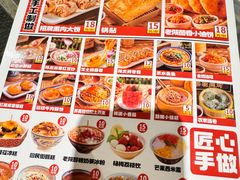-福苗小骆驼烧烤(曲江店)