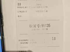 -德克士(武都2店)