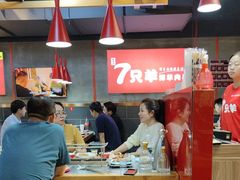 -古彭7只羊·徐州烧烤(玄武墨香路店)