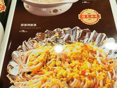 -穆鑫楼食府