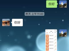 -西贝莜面村(近铁城市广场店)