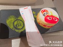 -海底捞火锅(顺义华联店)