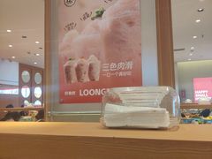 -龍歌自助小火锅(崂山丽达店)