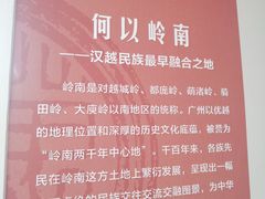 -南越王博物院(王宫展区)