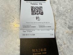 -何九海南茶店(鬼仔巷店)