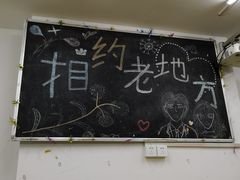 -做了不起的80后