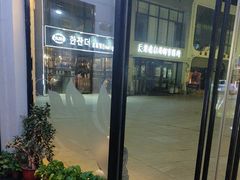 -繁花足道(梅江店)