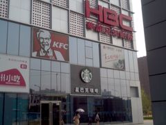 门面-华谊兄弟影院(北京洋桥店)