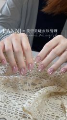 点击看大图 -Fanni美甲美睫皮肤管理