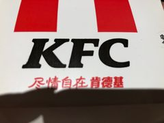 -肯德基(中纬店)