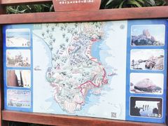 -那琴半岛地质海洋公园