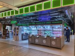 -幻物社(万象天地店)