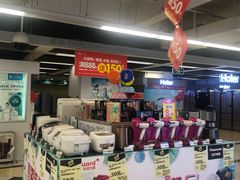 -华润万家(荔湾店)