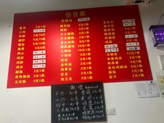 -阿姨小肉摊(同济西苑店)