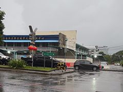 -大茄来海鲜餐厅(亚洲城分行)