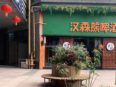 -麻酥酥照相馆(新北店)