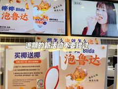 -百分茶(九洲新世界店)