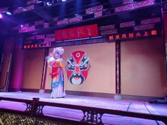 -盖碗儿梨园·变脸吐火·川剧(天府广场店)