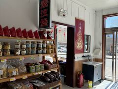 -天天向上素食餐厅(五台山店)