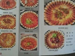 菜谱-华盛园卷子王农家菜水库鱼