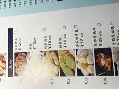 -青花小镇(凯翔新天地店)