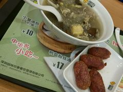 -苏晓玥·手作江南小吃(深圳北站店)