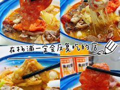 -重庆麻辣烫(国权路店)
