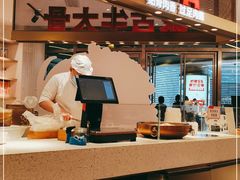 -西贝(上海中心店)