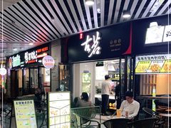 -古茗(泉州中骏世界城店)