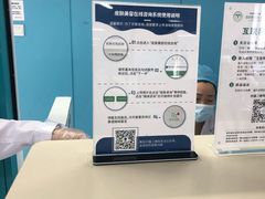 -中国医学科学院皮肤病医院