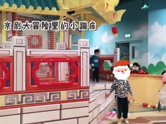 -嘉文梦想世界(SM天津滨海城市广场店)
