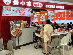 -1788广场美食