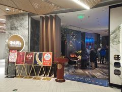 -海立阁海鲜江浙菜(漕河泾印象城店)