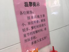 -熊仔屋(吉祥苑小区店)
