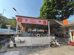 -瑶记海鲜餐厅(西涌店)