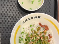 -三品王(龙光玖誉城店)