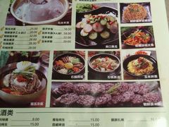 菜单-丰茂烤串(钦州北路店)