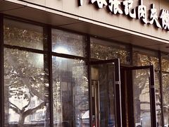 -子午路张记肉夹馍(翠华路店)