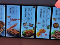 -老谢野馄饨(延安路店)