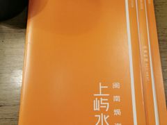 -上屿水产(鼓浪屿一店)