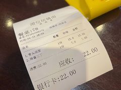 -澄信居膳麵