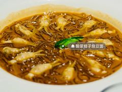 -三利音·玖弄小鲜(浦东嘉里城店)