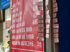 -芳婆糕团店(王府大街店)