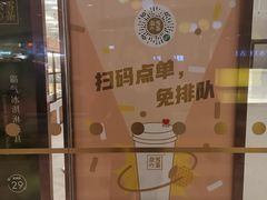 -奈雪的茶(国金中心店)