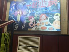 -最先生·烧烤·火锅·音乐聚会餐厅(大悦城店)