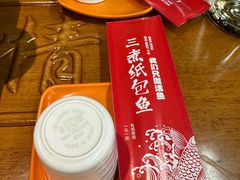 -三煮纸包鱼(青岛总店)