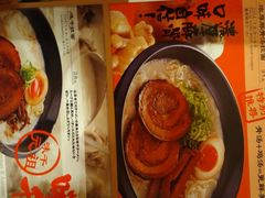 -味千拉面(大悦城店)