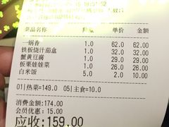 -金悦印象小馆(三里河店)