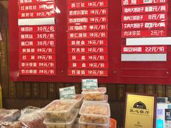 -天兴居(鲜鱼口街店)